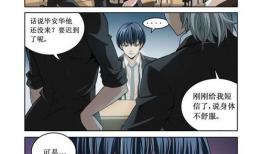 蛊真人漫画全集免费观看,免费畅享奇幻世界的奥秘之旅